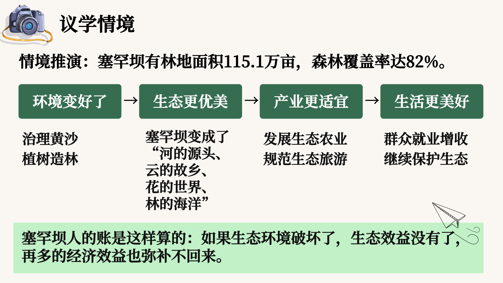 预览图 10