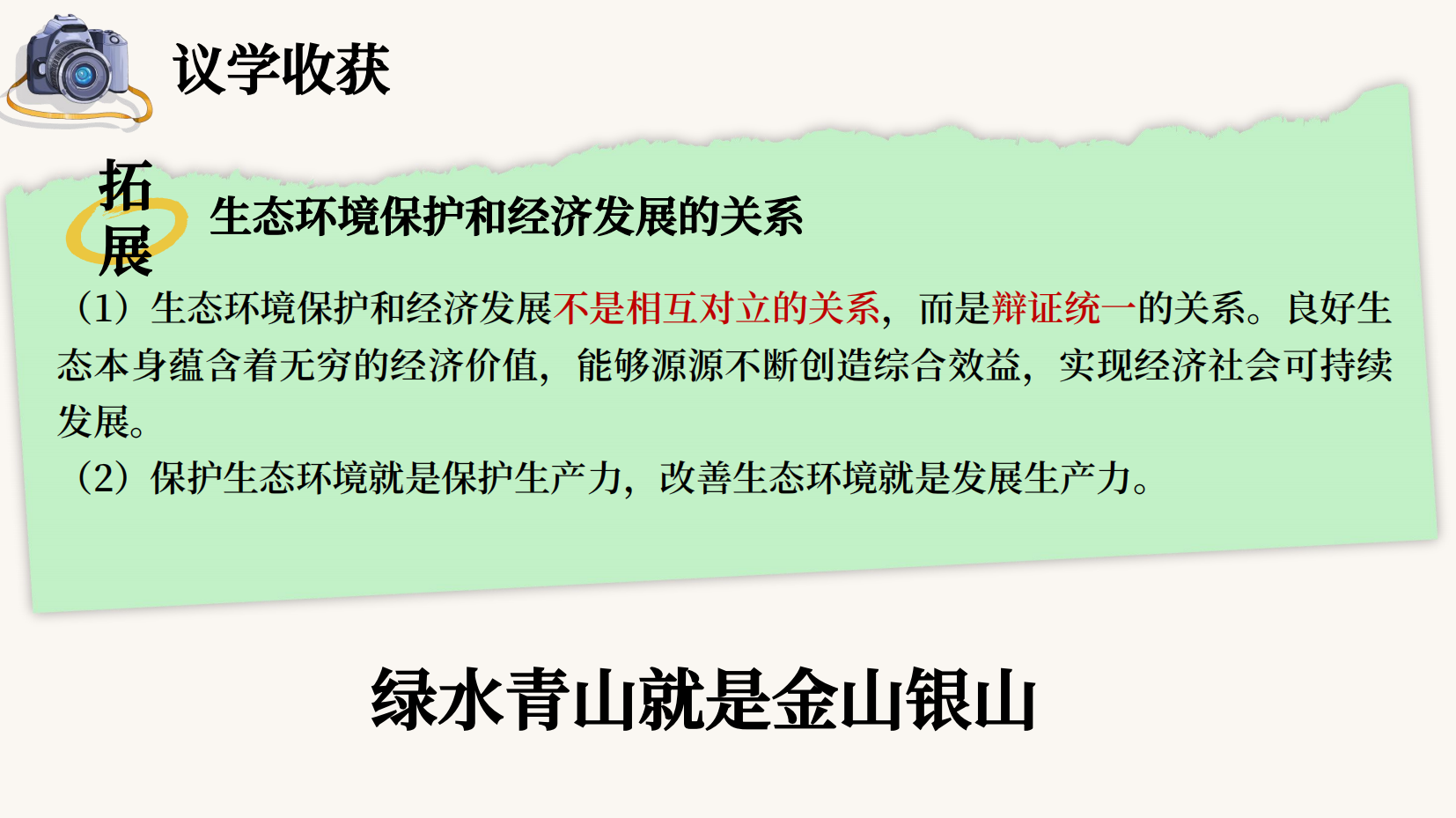 预览图 11