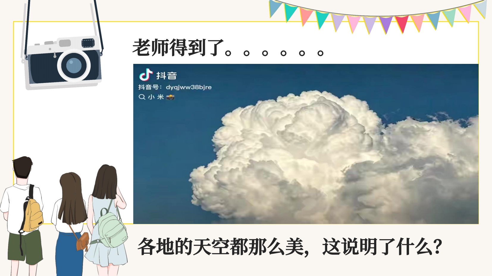 预览图 2