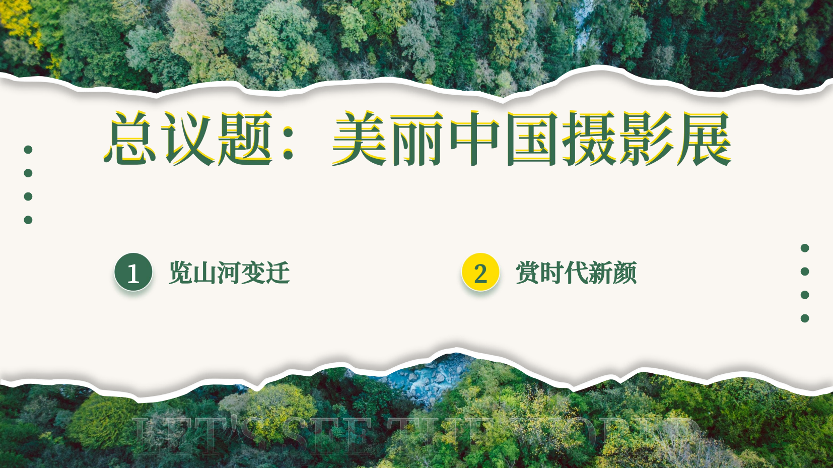 预览图 4