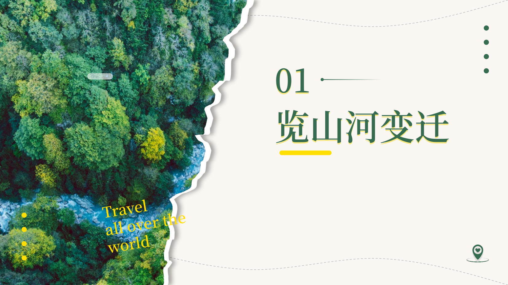 预览图 5