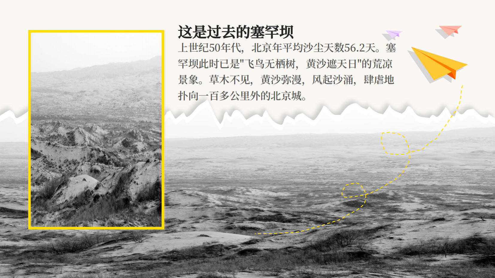 预览图 7