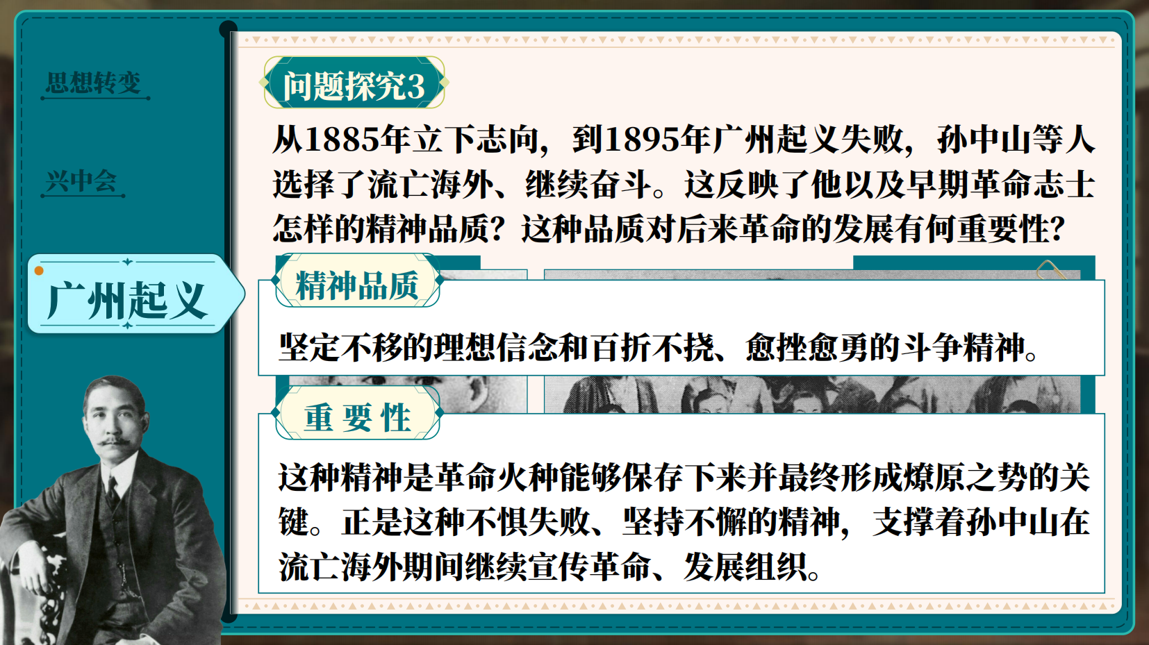 预览图 10