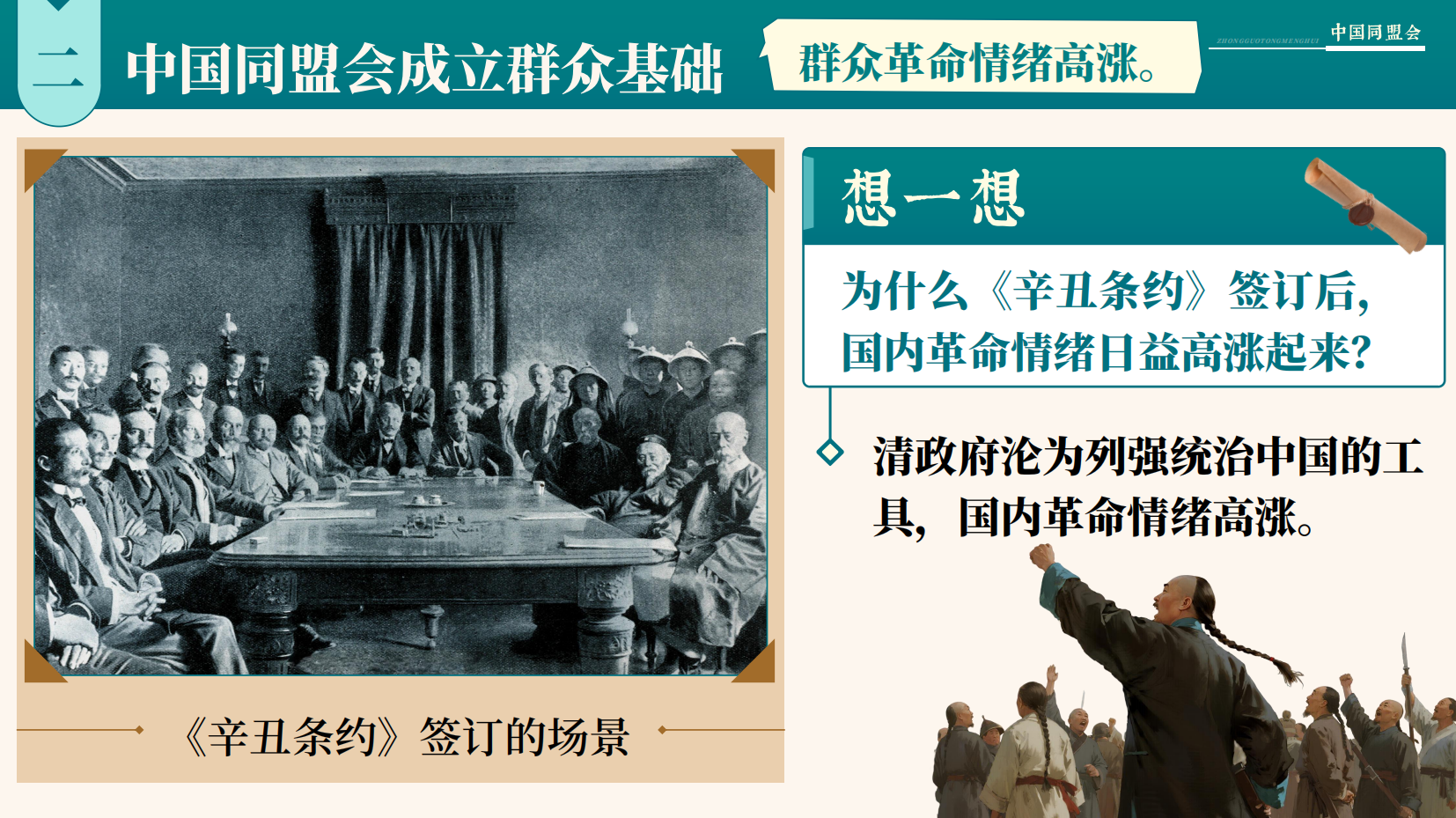 预览图 13