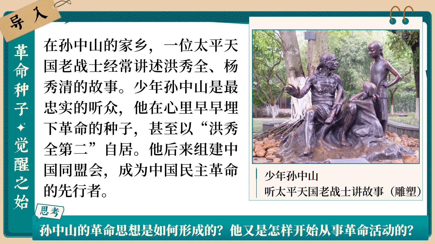预览图 5