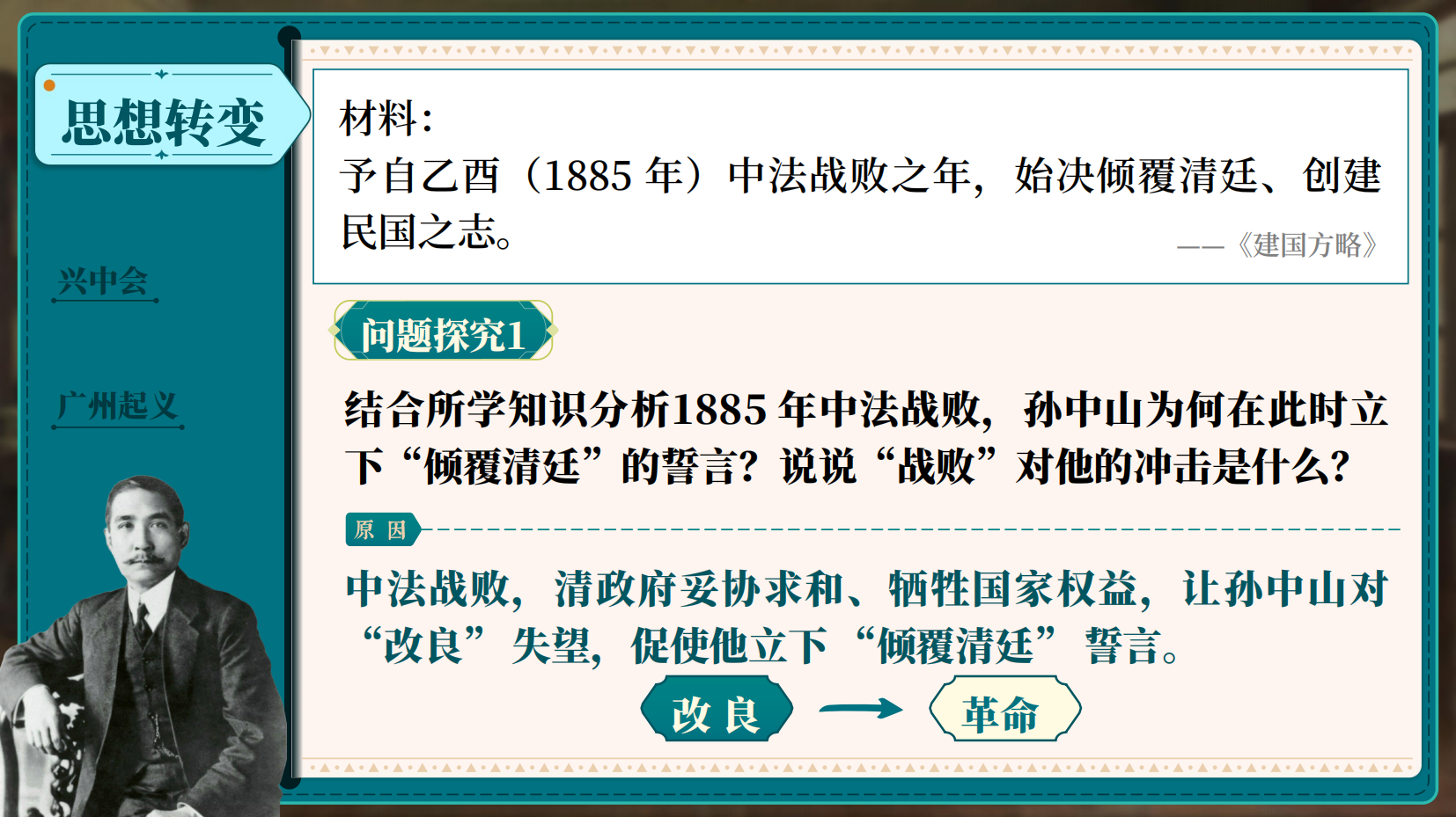 预览图 8