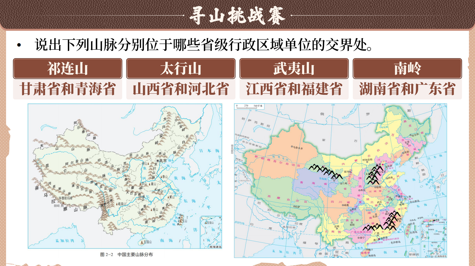 预览图 16