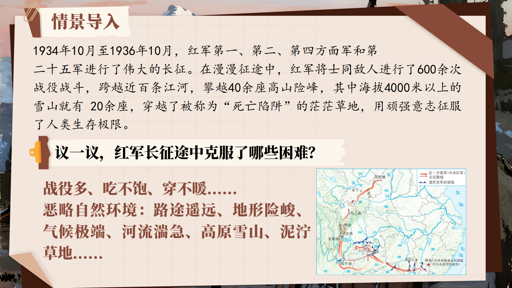 预览图 5