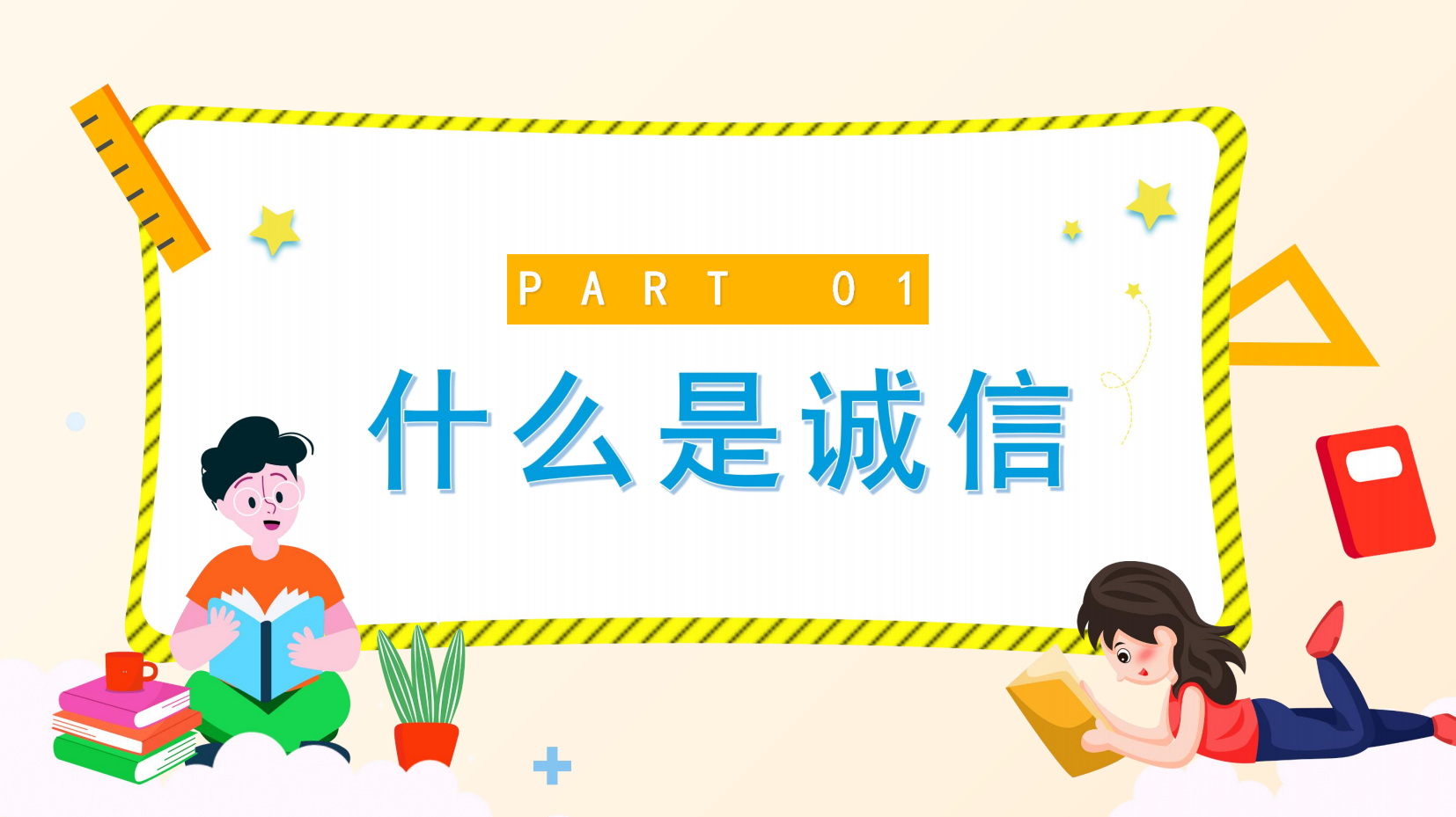 预览图 3