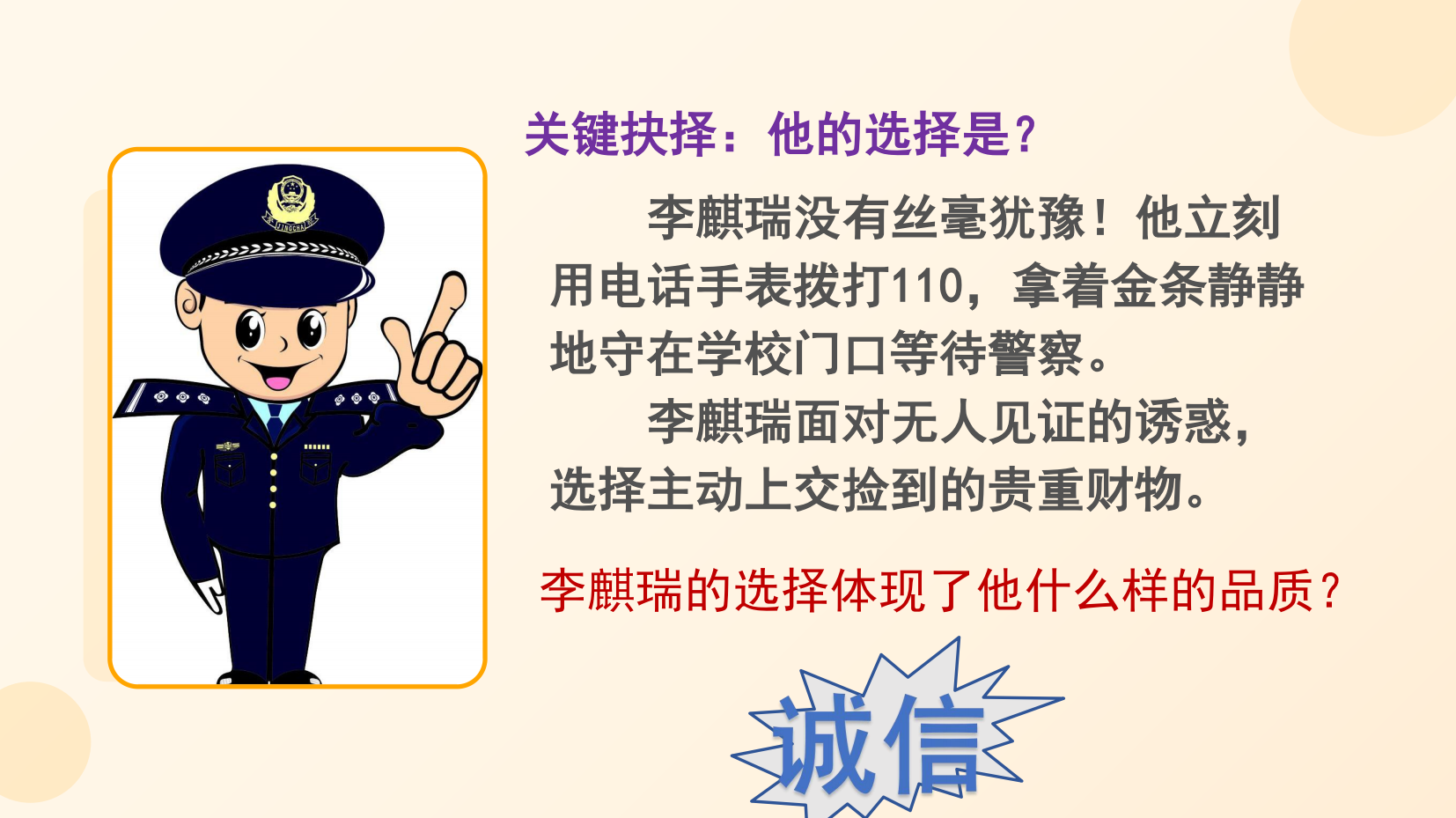 预览图 4