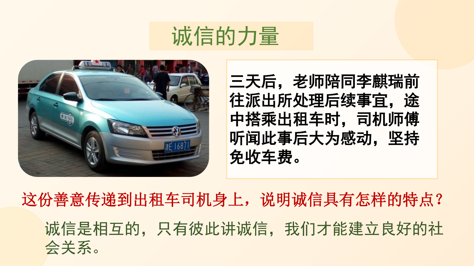 预览图 9