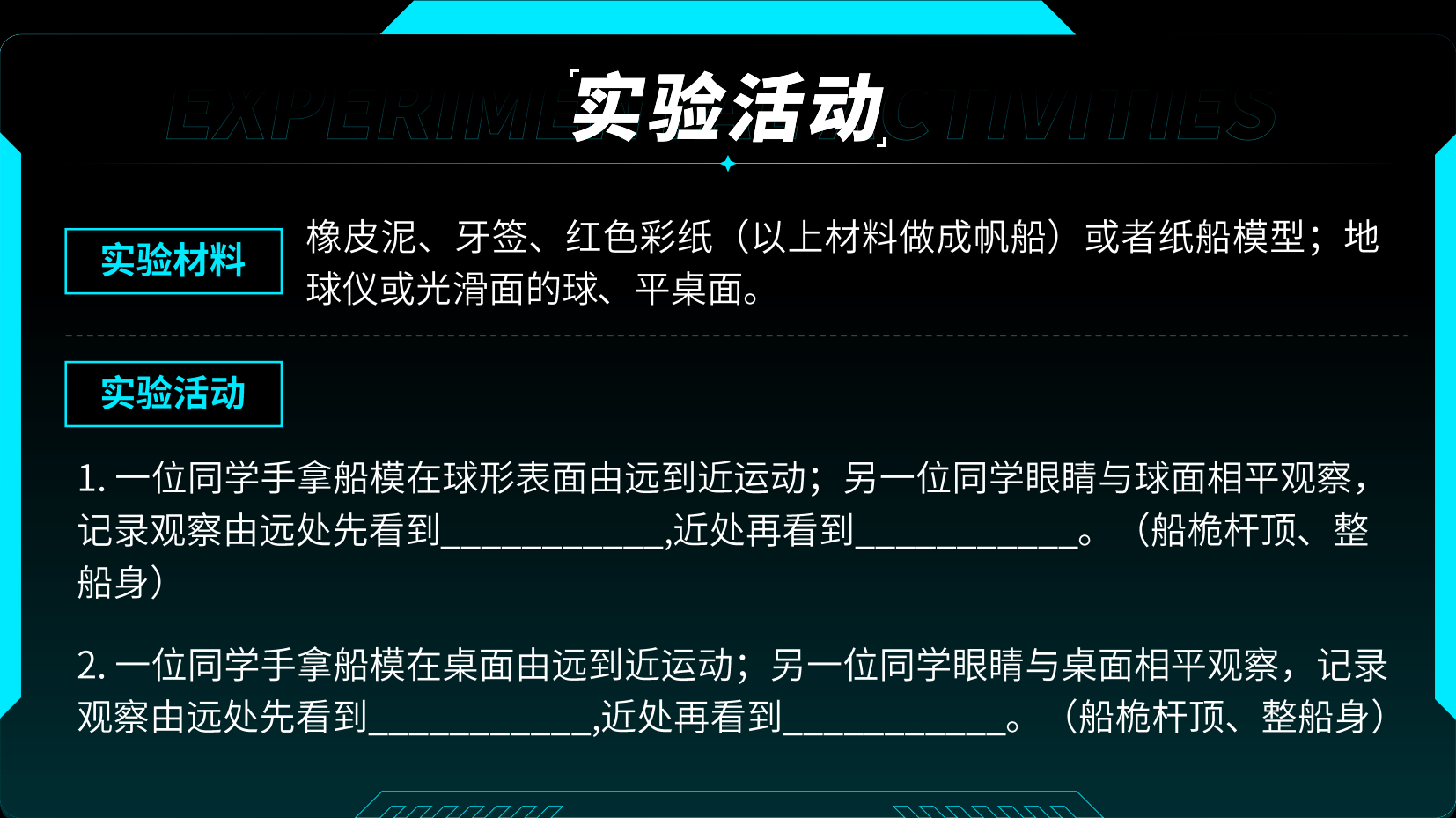 预览图 12