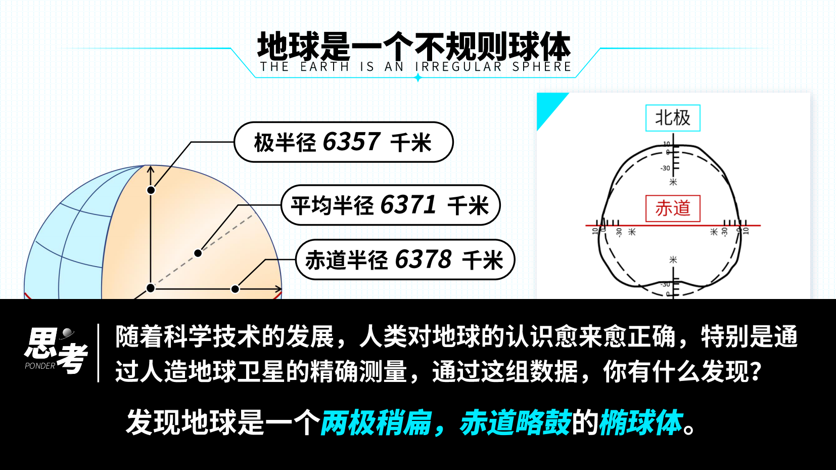 预览图 16