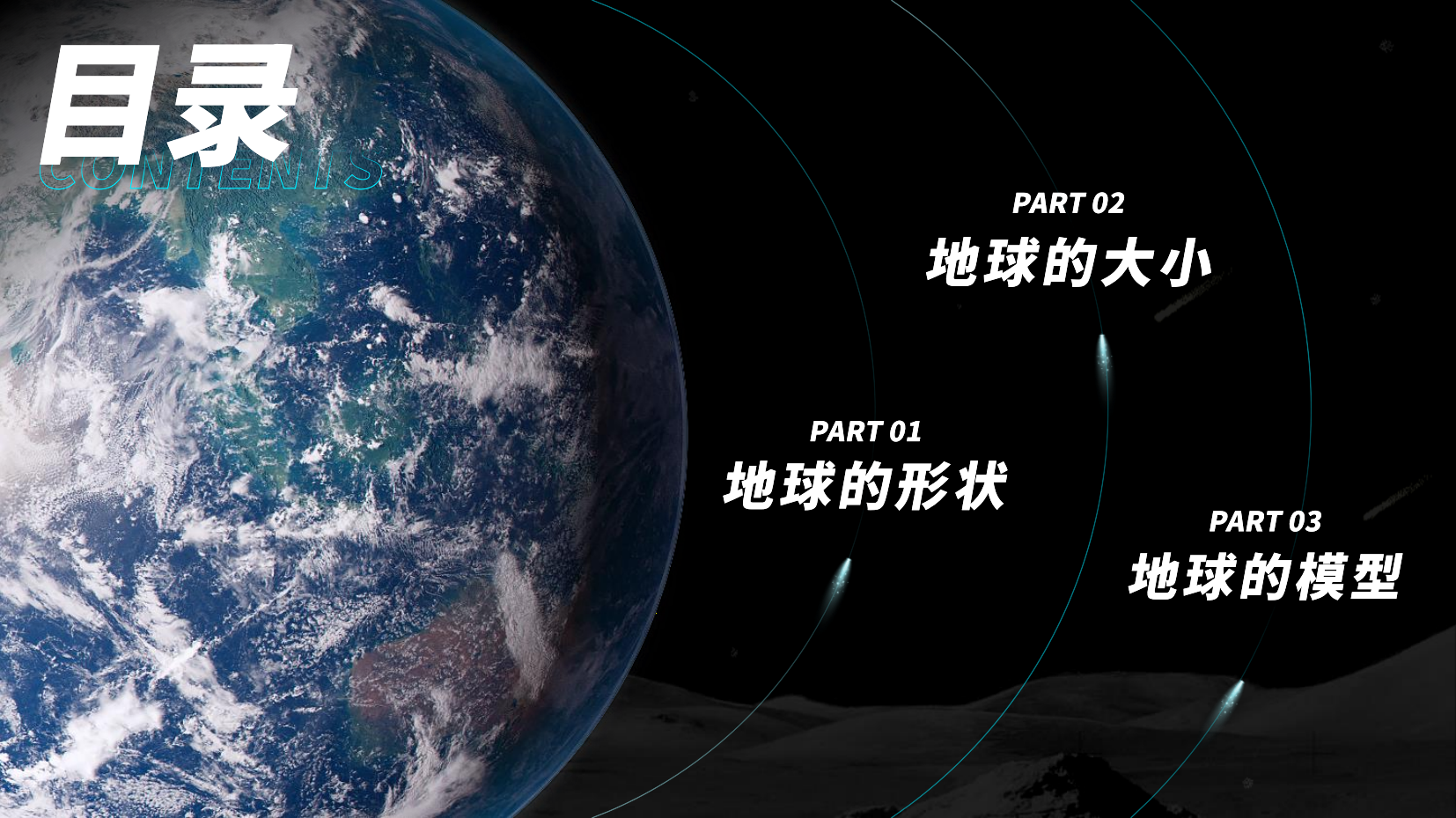 预览图 6