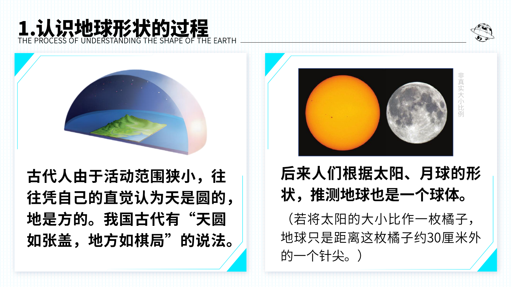 预览图 9