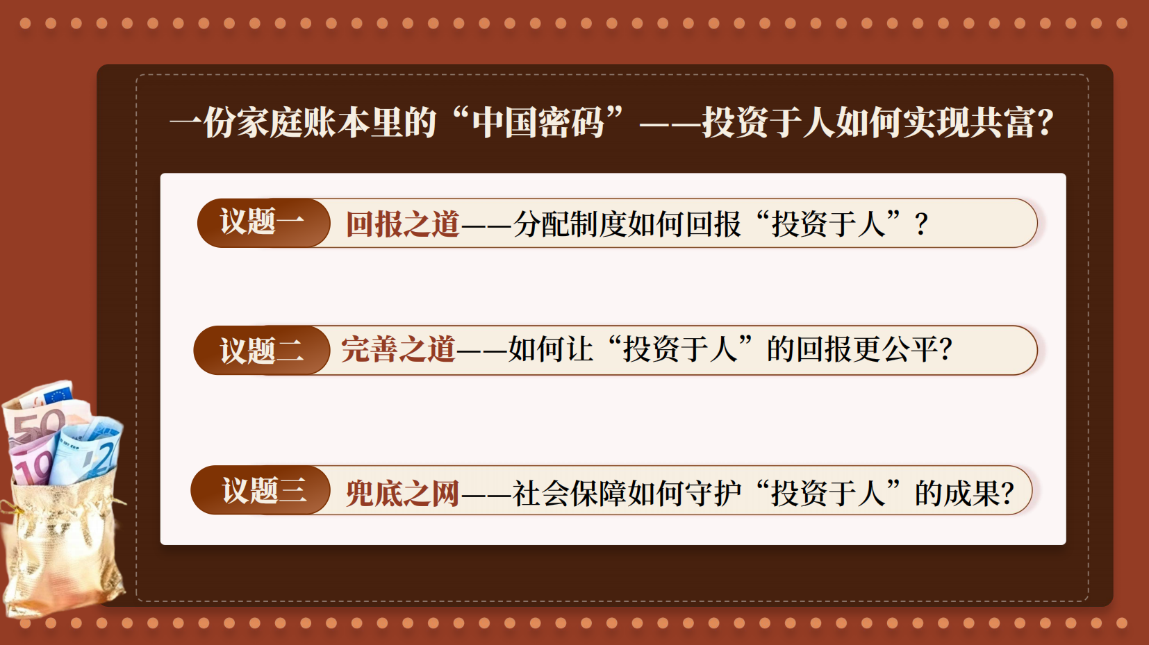 预览图 13