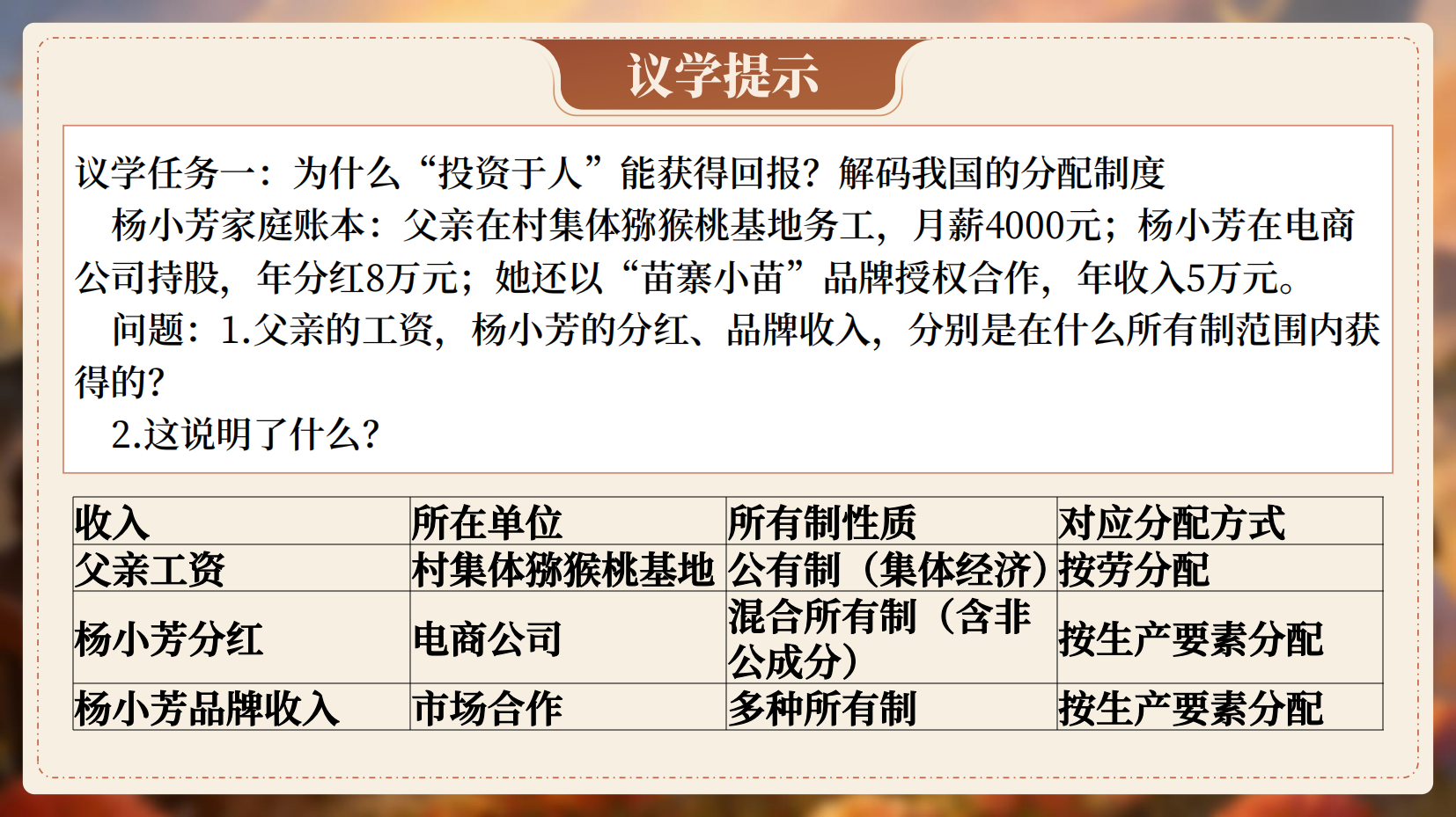 预览图 16