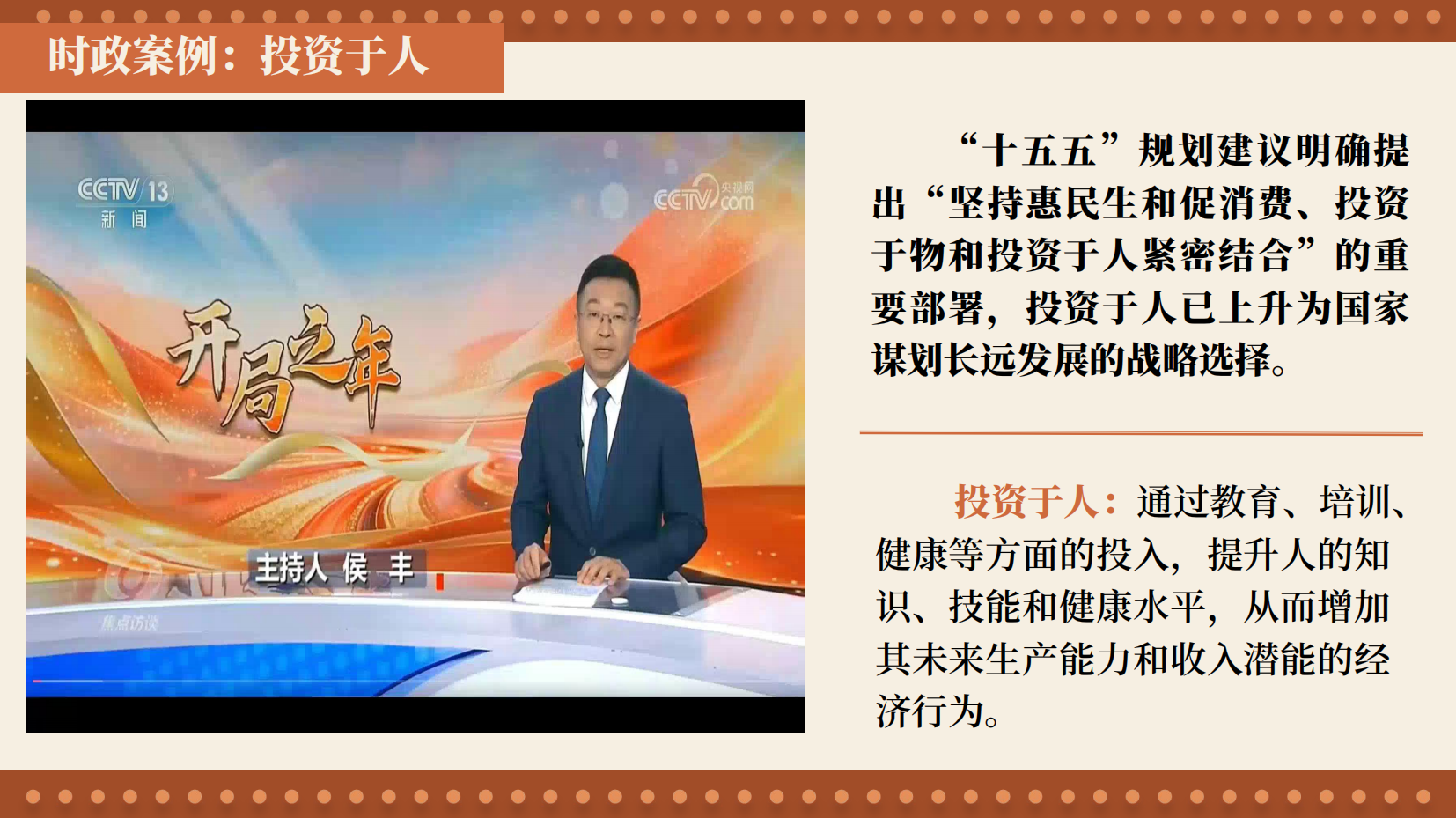 预览图 4