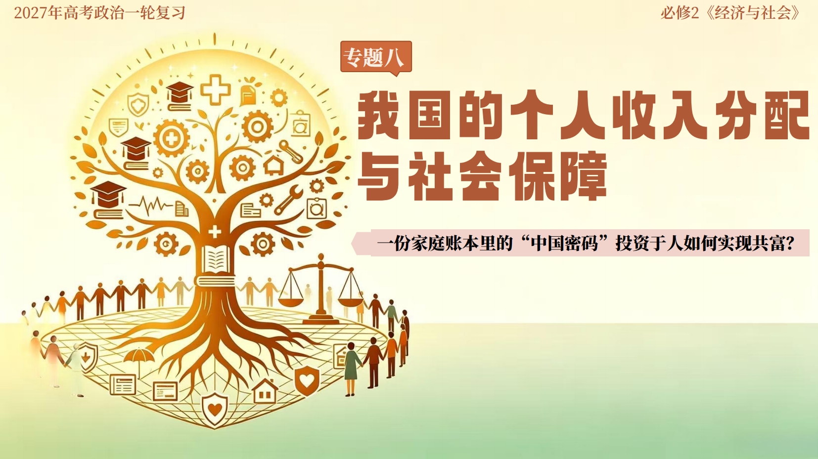 预览图 5