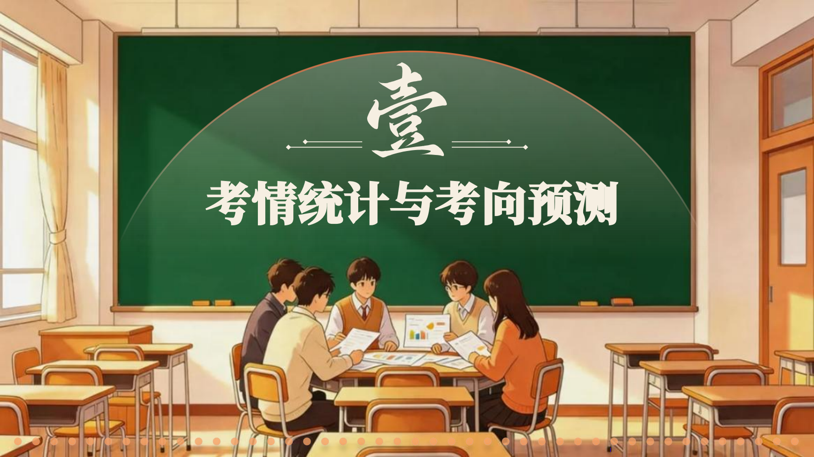预览图 7