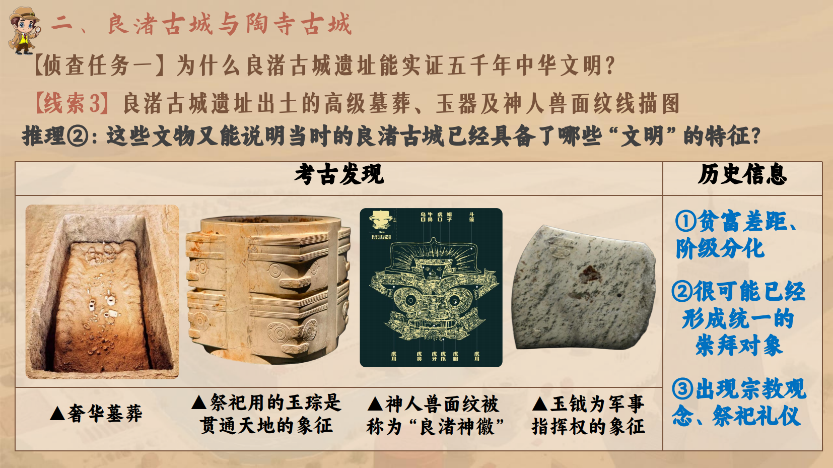 预览图 11