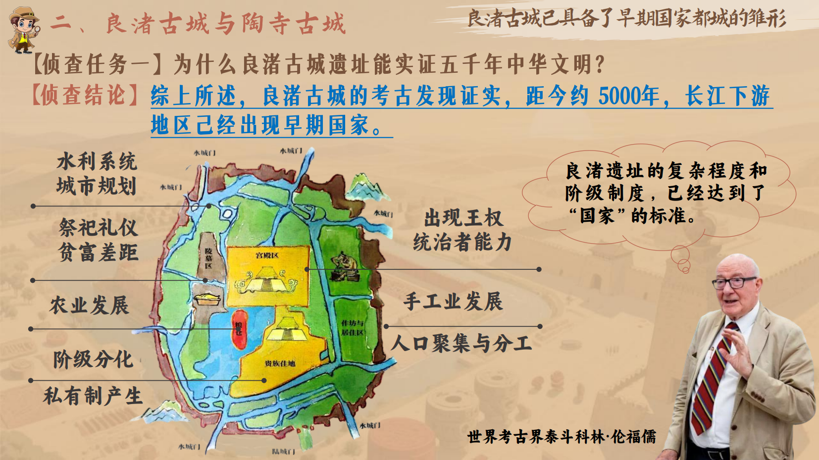 预览图 12