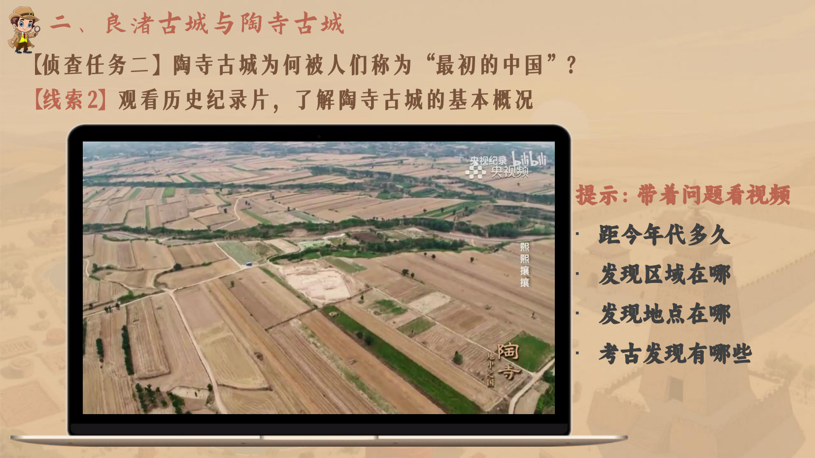 预览图 13
