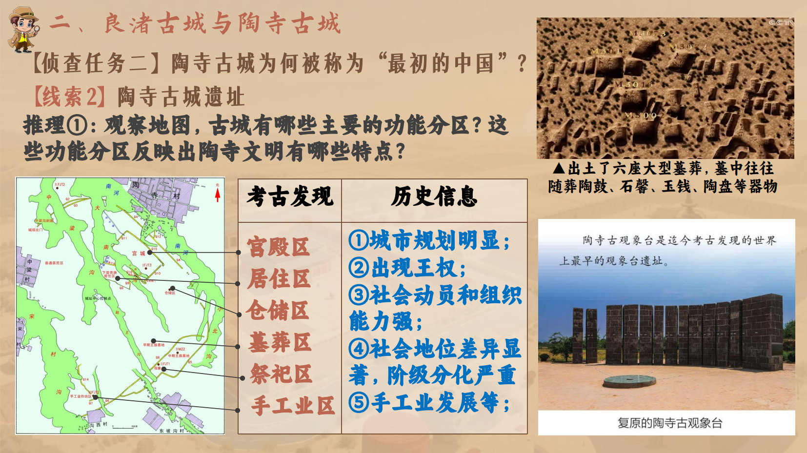 预览图 14