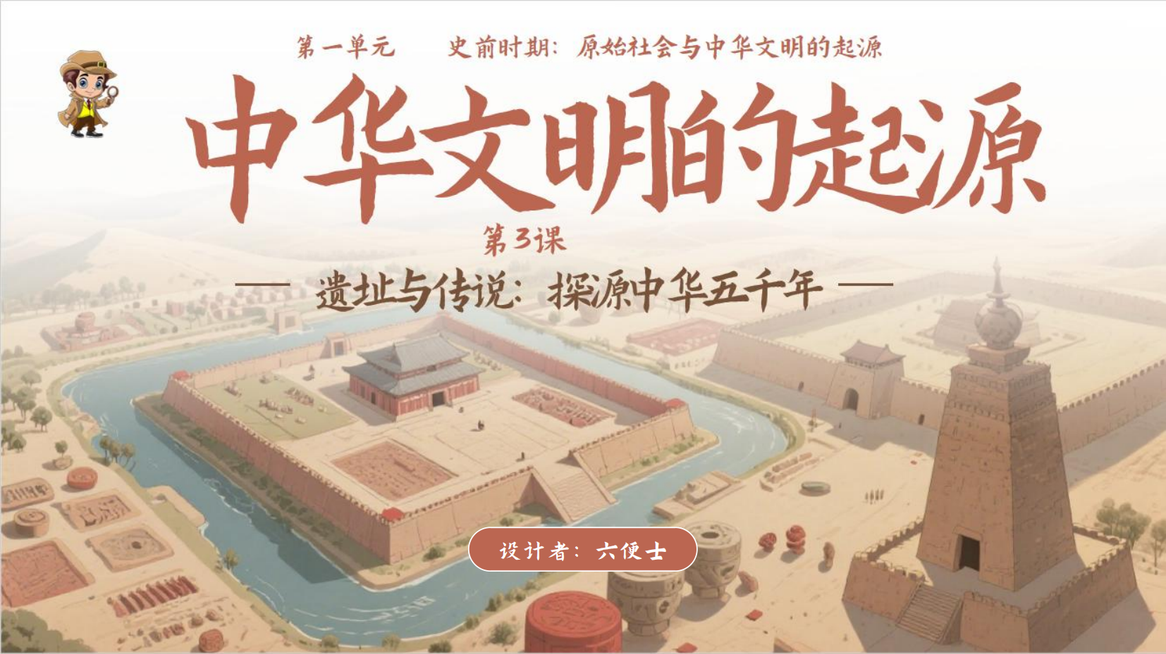 预览图 3