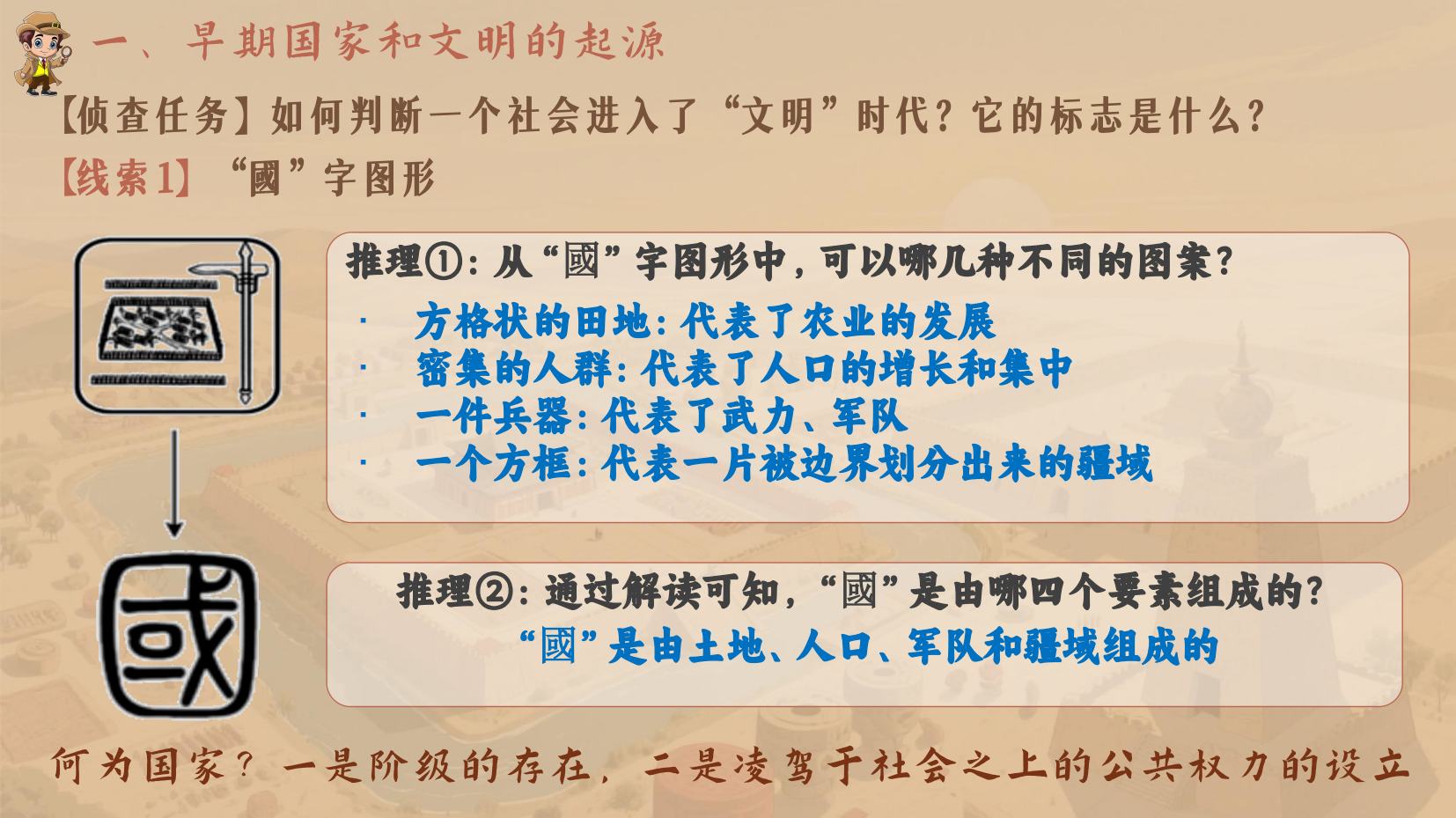 预览图 4