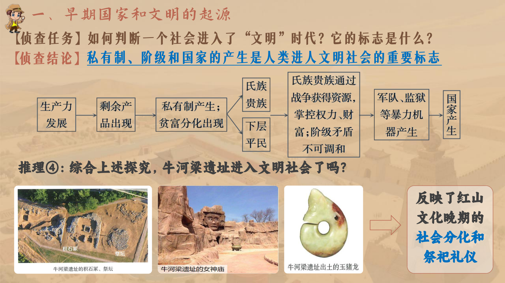 预览图 6