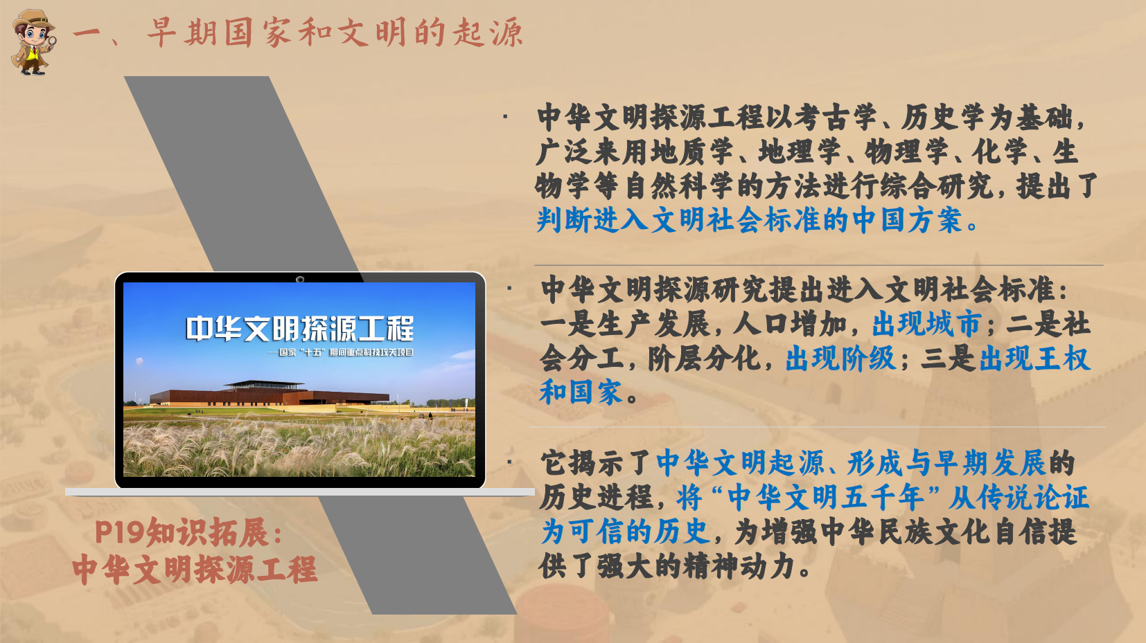 预览图 7