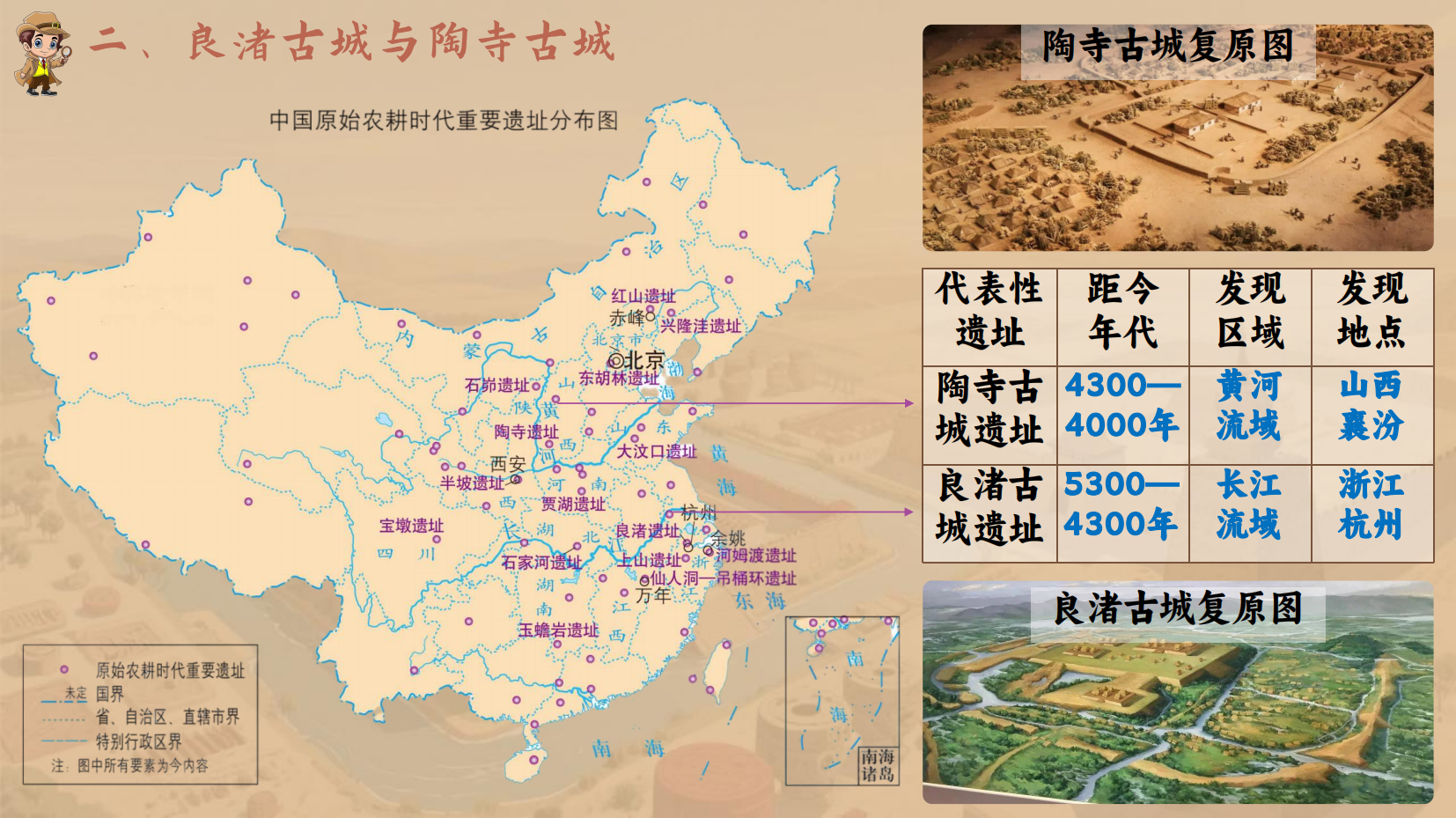 预览图 8