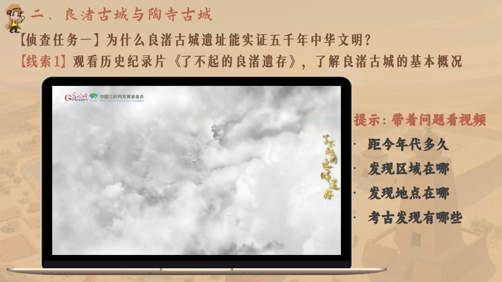 预览图 9