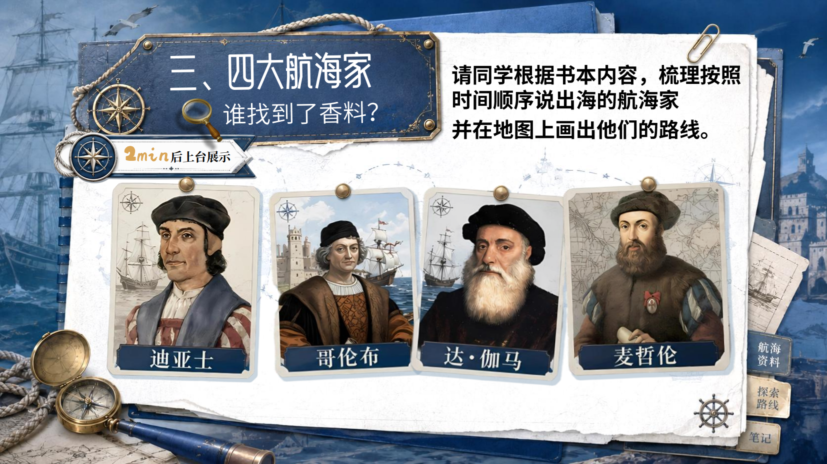 预览图 13