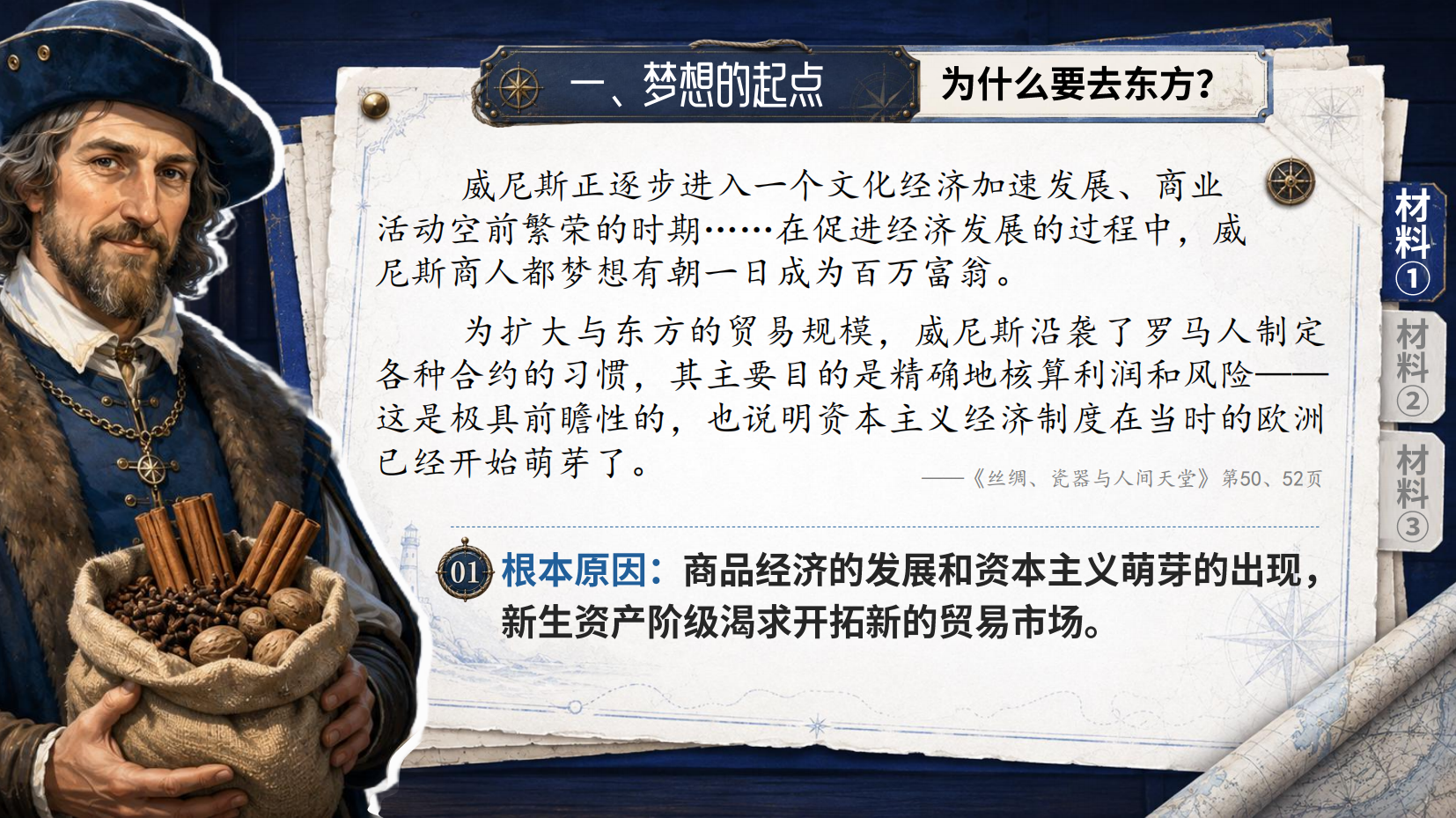 预览图 7