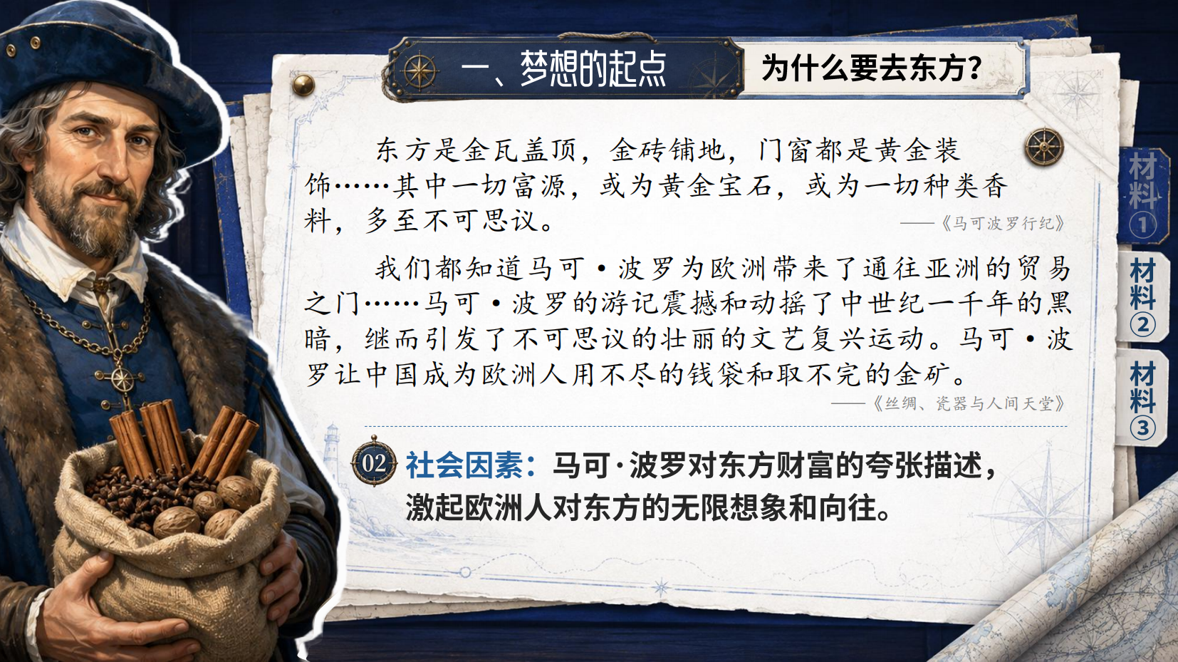 预览图 8