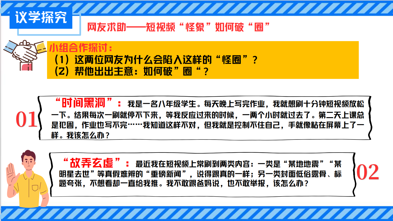 预览图 10