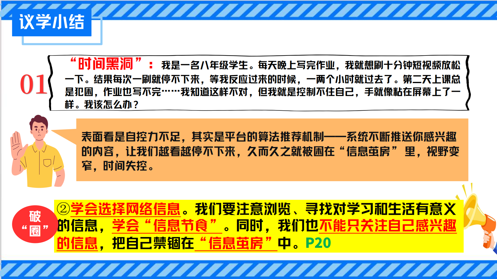 预览图 11