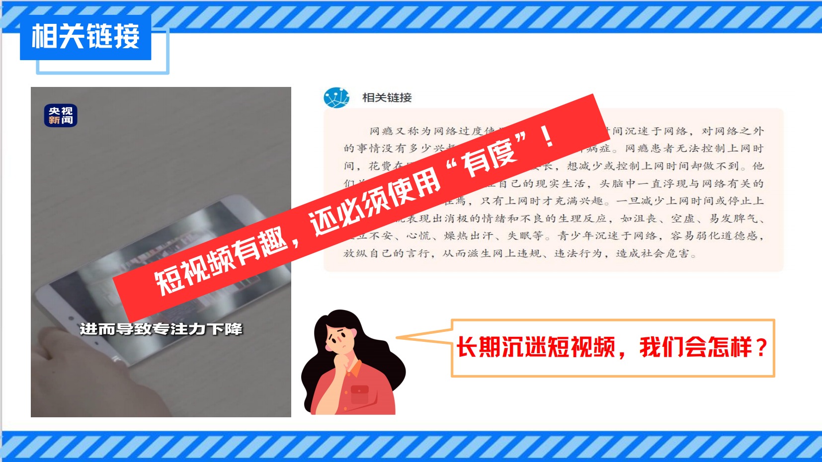 预览图 12