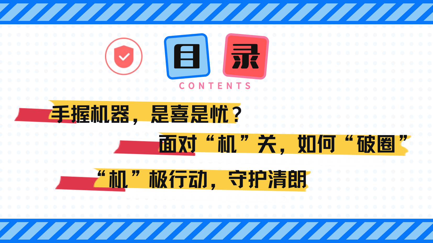 预览图 3