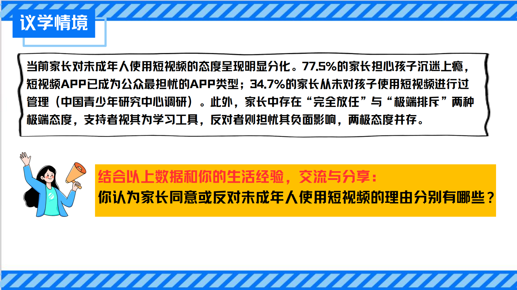 预览图 5