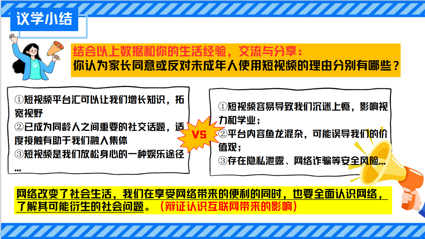 预览图 6