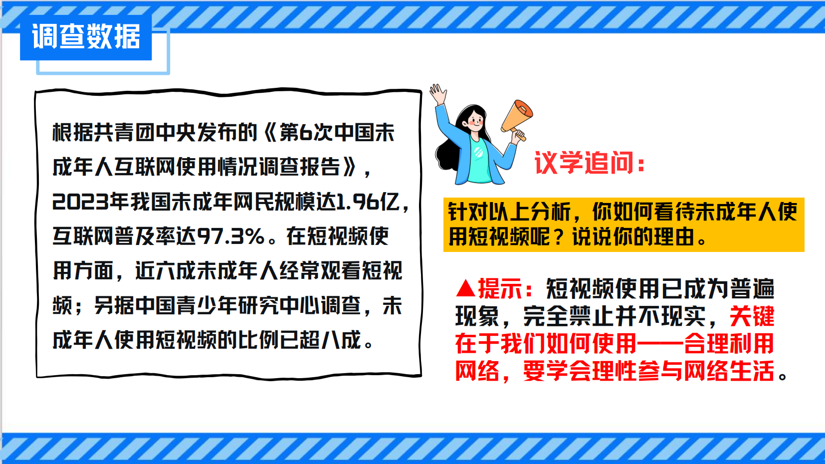 预览图 7
