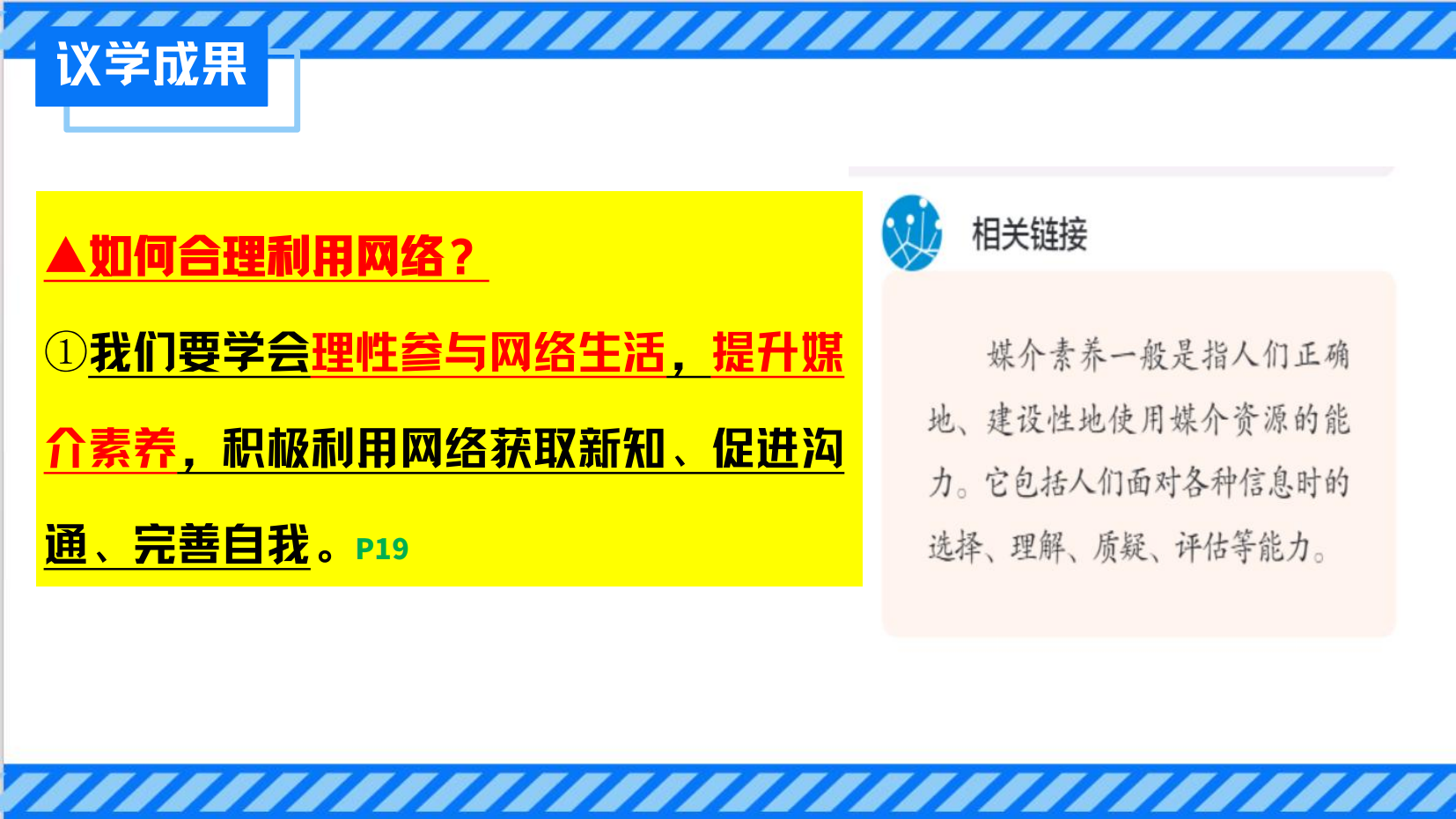 预览图 8