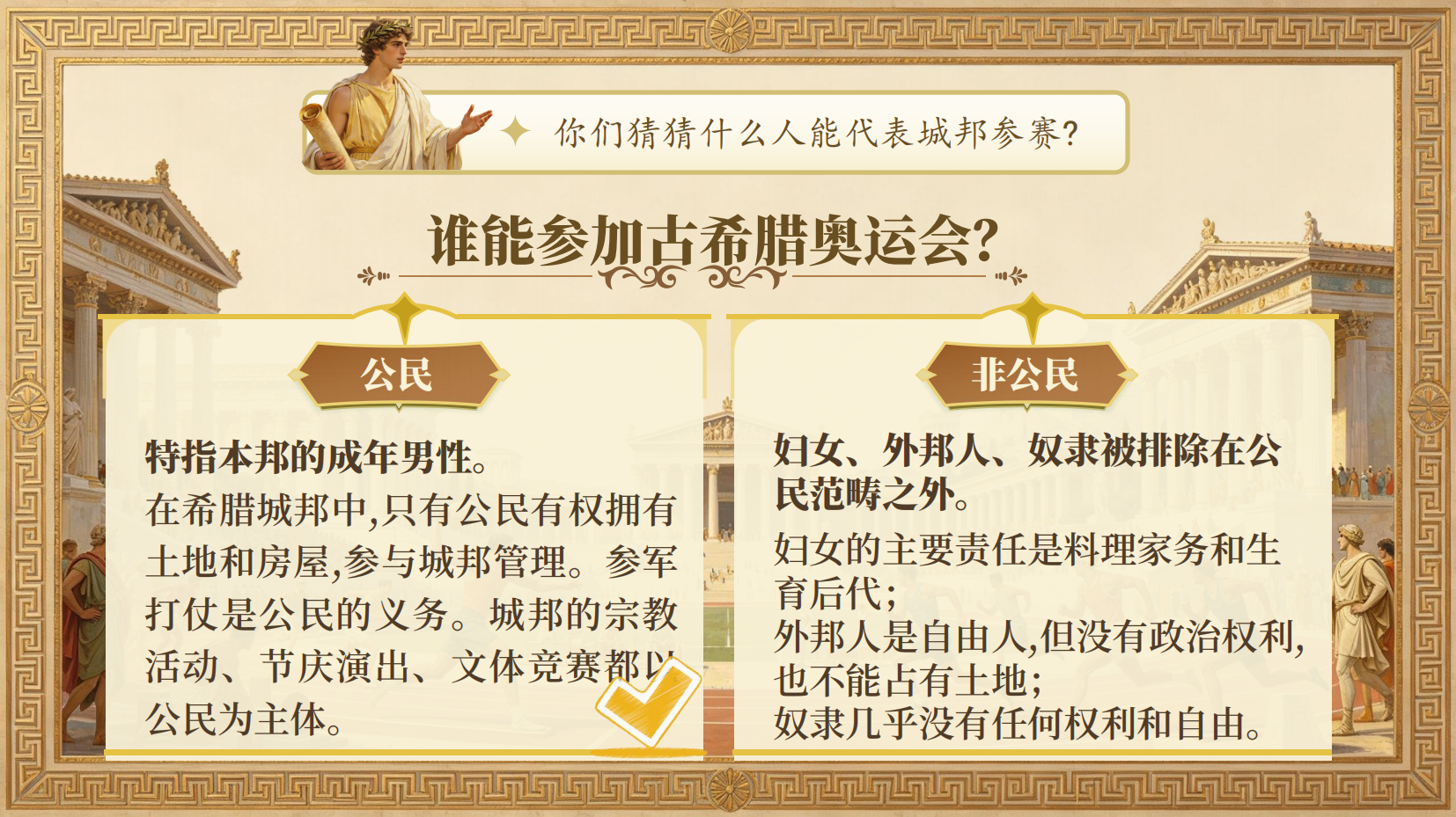 预览图 10