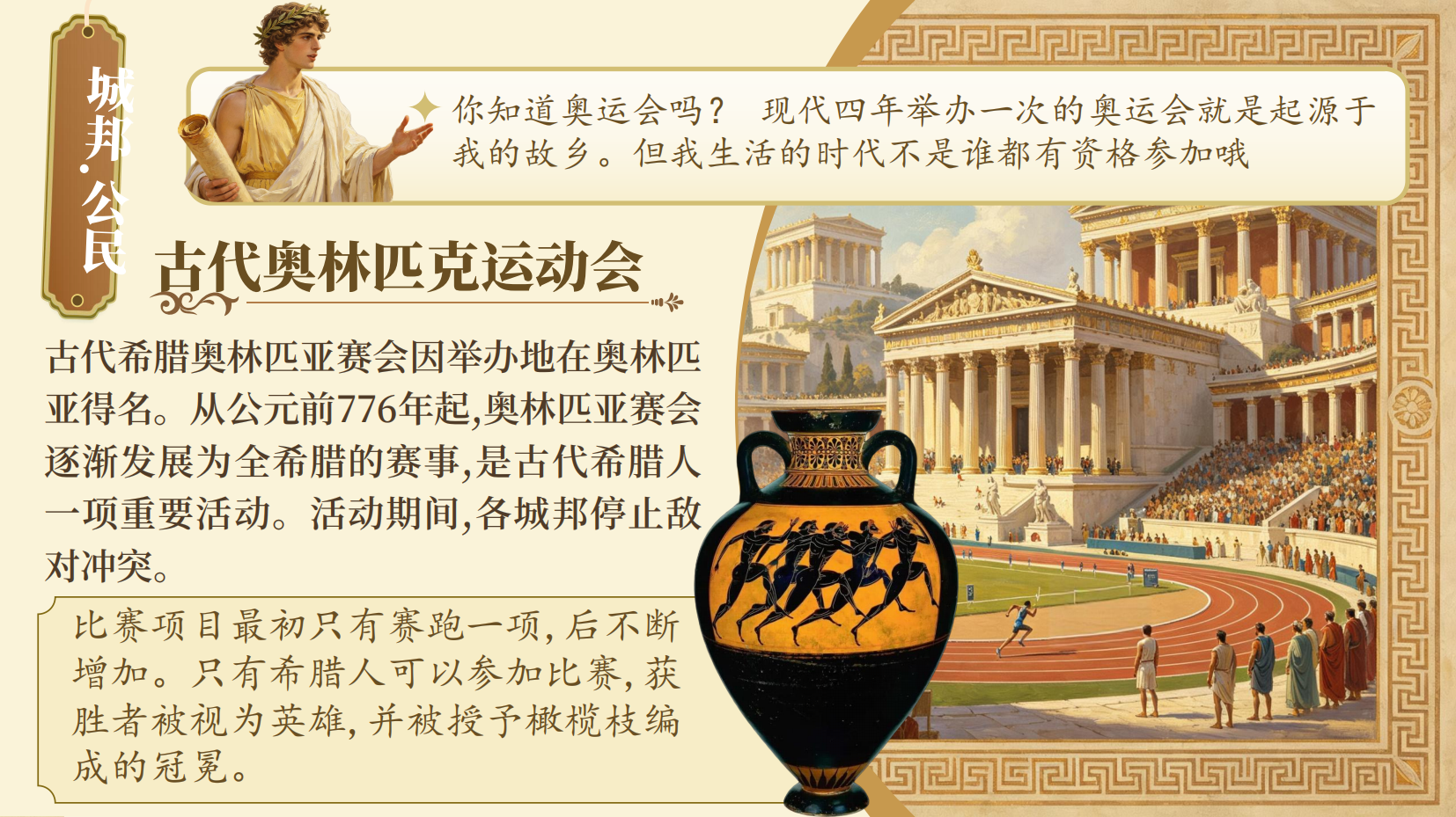 预览图 9