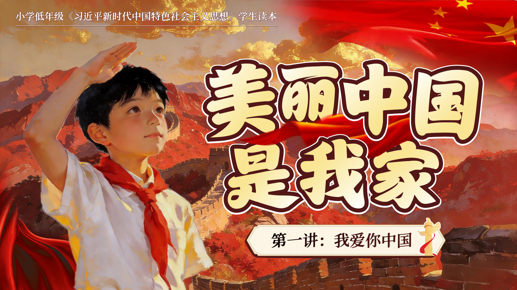 预览图 1