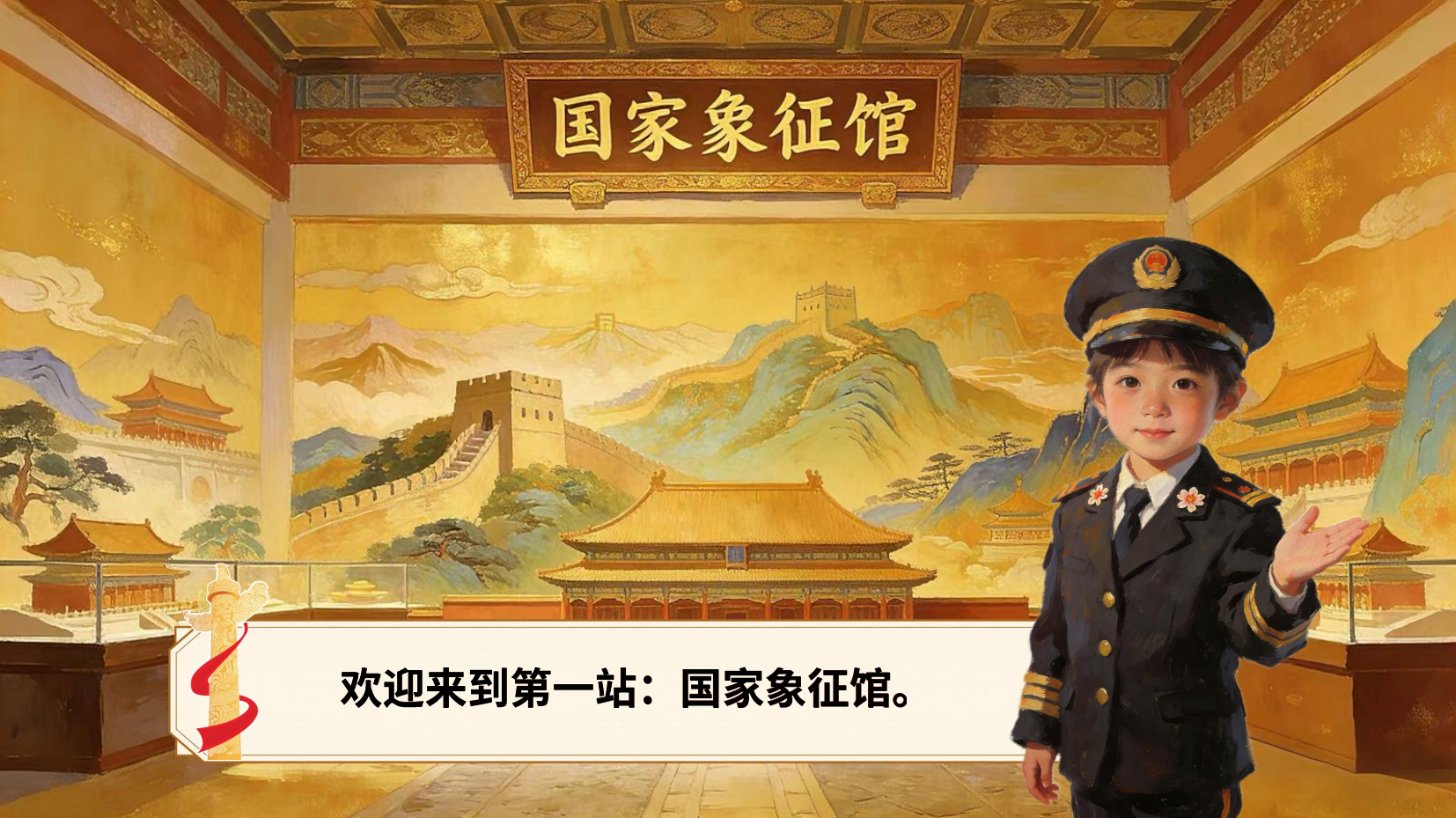 预览图 11
