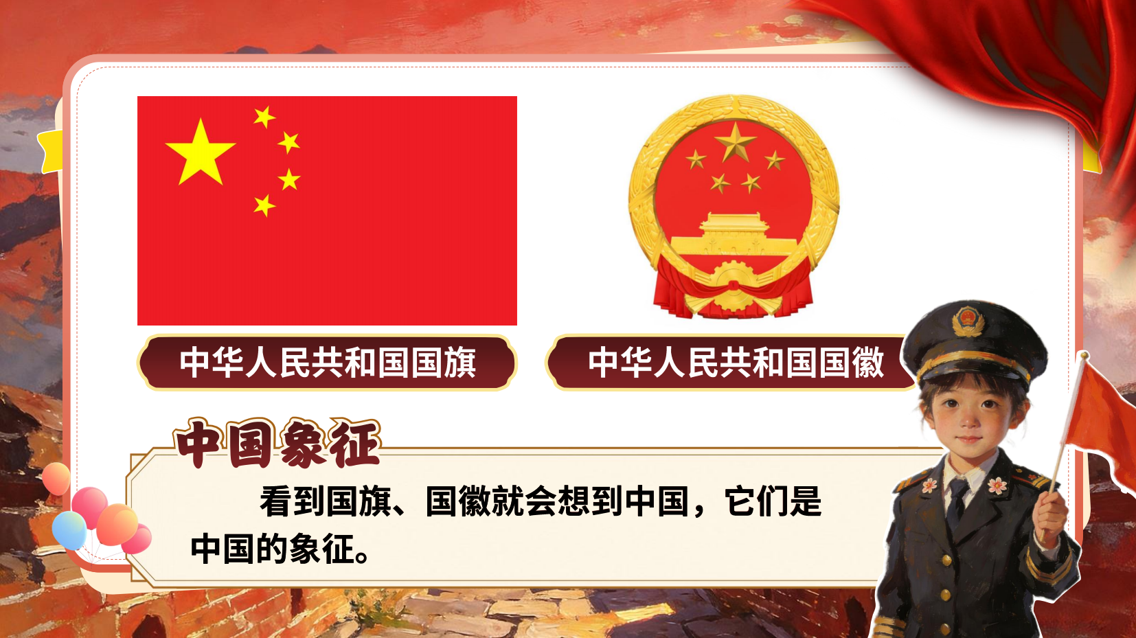预览图 12